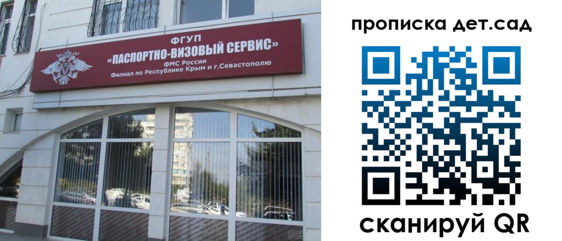 прописка для кредита в Дивногорске