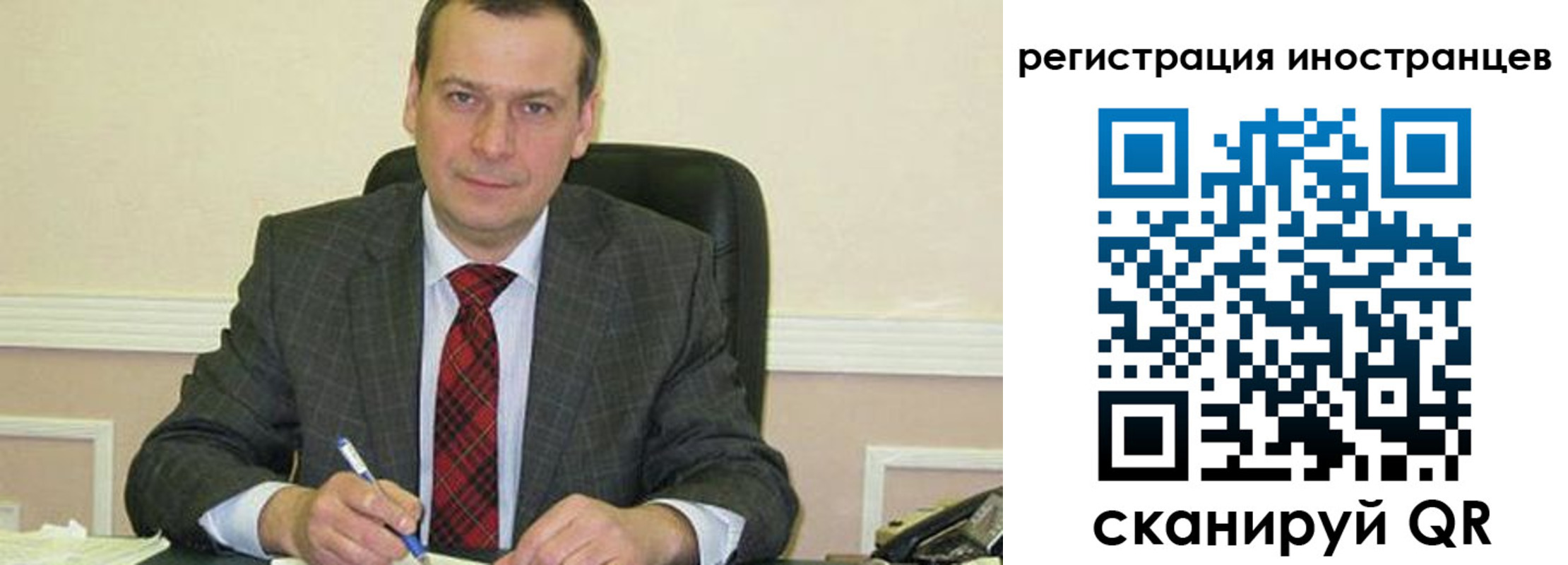 прописка паспорт в Дивногорске