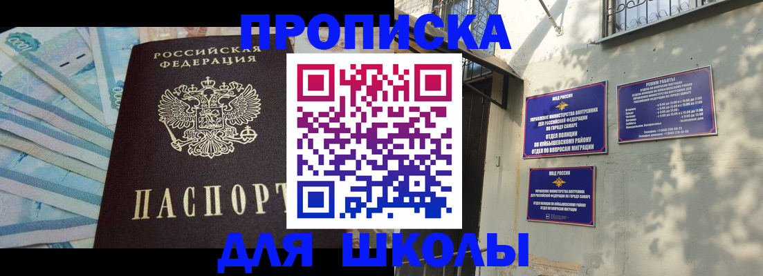 временная регистрация госуслуги в Дивногорске